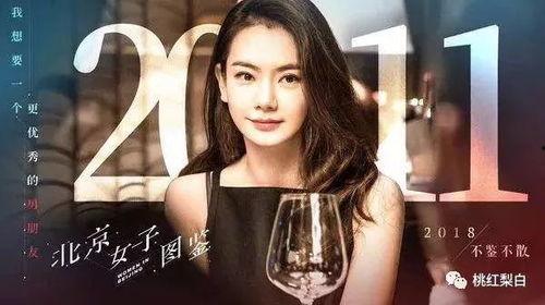 职业吃瓜女,揭秘职业吃瓜女生的独特魅力与生活点滴  第2张