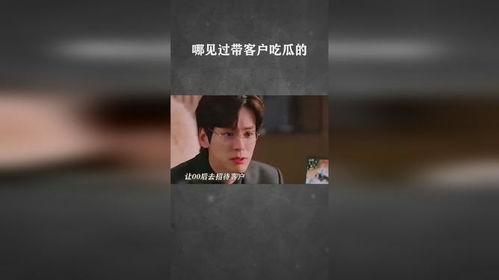 吃瓜网客服  第3张